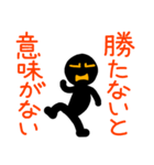 こんなん出ました、悪い言葉と願望と7（個別スタンプ：6）