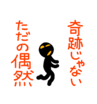 こんなん出ました、悪い言葉と願望と7（個別スタンプ：9）