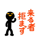 こんなん出ました、悪い言葉と願望と7（個別スタンプ：11）