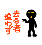 こんなん出ました、悪い言葉と願望と7（個別スタンプ：12）