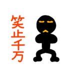 こんなん出ました、悪い言葉と願望と7（個別スタンプ：14）