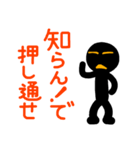 こんなん出ました、悪い言葉と願望と7（個別スタンプ：16）