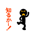 こんなん出ました、悪い言葉と願望と7（個別スタンプ：18）