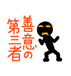 こんなん出ました、悪い言葉と願望と7（個別スタンプ：20）