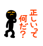 こんなん出ました、悪い言葉と願望と7（個別スタンプ：21）