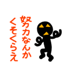 こんなん出ました、悪い言葉と願望と7（個別スタンプ：28）