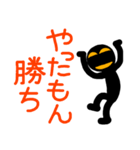 こんなん出ました、悪い言葉と願望と7（個別スタンプ：36）