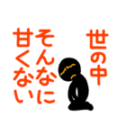 こんなん出ました、悪い言葉と願望と7（個別スタンプ：38）