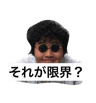 刈谷のゆうたくん1（個別スタンプ：1）