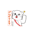 溝部短大公式キャラ ミゾベアー 2（個別スタンプ：8）