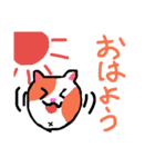 はむ顔メッセ（個別スタンプ：1）