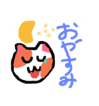 はむ顔メッセ（個別スタンプ：2）