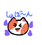 はむ顔メッセ（個別スタンプ：4）