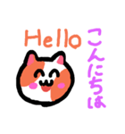 はむ顔メッセ（個別スタンプ：8）