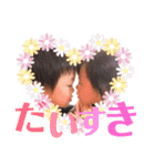 おてんば兄妹♡（個別スタンプ：11）