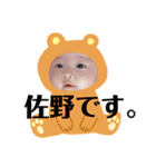 おてんば兄妹♡（個別スタンプ：16）