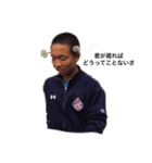 宮崎日大高校サッカー部 30年度卒部生 ❶（個別スタンプ：1）