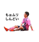 宮崎日大高校サッカー部 30年度卒部生 ❶（個別スタンプ：5）