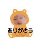 一仁すたんぷ第2弾（個別スタンプ：18）