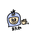 あいさつスタンプ(ビビット)（個別スタンプ：24）