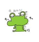 かえる その2（個別スタンプ：2）