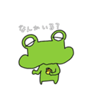 かえる その2（個別スタンプ：5）