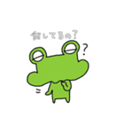 かえる その2（個別スタンプ：6）