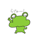 かえる その2（個別スタンプ：9）