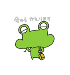 かえる その2（個別スタンプ：15）