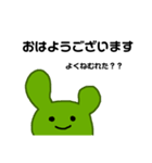 サボてんのごあいさつ（個別スタンプ：1）