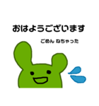 サボてんのごあいさつ（個別スタンプ：2）