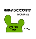 サボてんのごあいさつ（個別スタンプ：3）