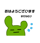 サボてんのごあいさつ（個別スタンプ：4）