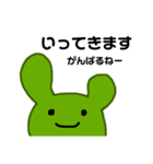 サボてんのごあいさつ（個別スタンプ：5）