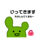 サボてんのごあいさつ（個別スタンプ：6）