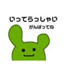 サボてんのごあいさつ（個別スタンプ：9）