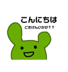 サボてんのごあいさつ（個別スタンプ：10）