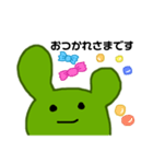 サボてんのごあいさつ（個別スタンプ：12）