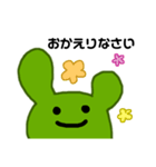 サボてんのごあいさつ（個別スタンプ：13）