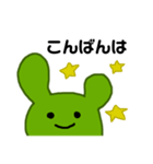 サボてんのごあいさつ（個別スタンプ：14）