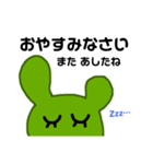 サボてんのごあいさつ（個別スタンプ：15）