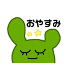 サボてんのごあいさつ（個別スタンプ：16）