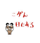 どうぶつ覆面レスラーのつぶやき（個別スタンプ：10）