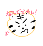 八女弁のトラ（個別スタンプ：2）