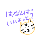 八女弁のトラ（個別スタンプ：3）