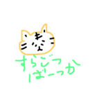 八女弁のトラ（個別スタンプ：4）