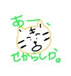 八女弁のトラ（個別スタンプ：6）