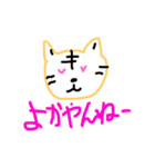 八女弁のトラ（個別スタンプ：7）