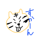 八女弁のトラ（個別スタンプ：10）