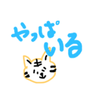 八女弁のトラ（個別スタンプ：13）